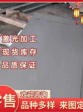 FCD400-15圆棒 100-70-03方棒 FCD400-18球墨铸铁 QT550-5A 厚板