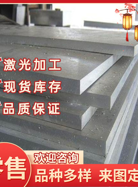 EN AW-1050A/A199.5 EN AW-1080A/A199.8(A)A199.8/3.0285铝板棒