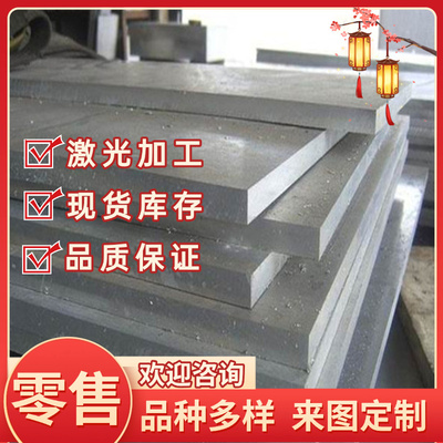 EN AW-1050A/A199.5 EN AW-1080A/A199.8(A)A199.8/3.0285铝板棒