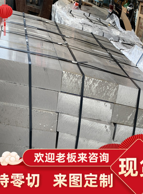 供应3A21 3004 3005铝合金 5A05H112 ADC12铝棒5083H111 4A13铝板