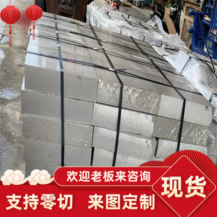 供应3A21 3004 3005铝合金 5A05H112 ADC12铝棒5083H111 4A13铝板