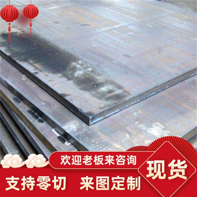 S355钢板 S355J2钢板 S355J2+N正火 欧标钢板 S355J0低合金结构钢