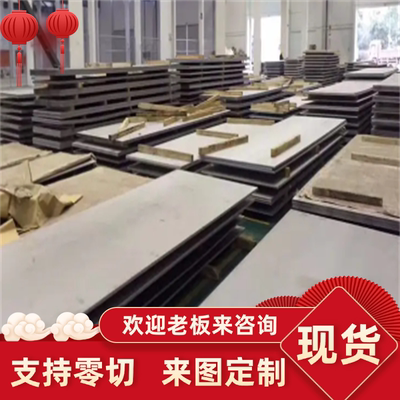 合金钢25CrMoS4，41CrS4钢板16NiCrS4，20MoCr4圆棒 钢料现货加工