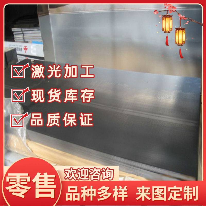 现货HC300LA冷轧钢板CF370R汽车用钢ST37-2G钢带HC220Y卷料SPC1RM