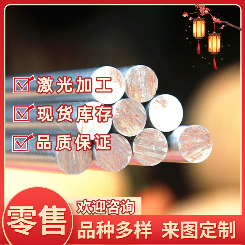 5CrMnMo 5CrNi4Mo合金钢板25Cr2Ni4Wa 2Cr12NiMo1W1V 37CrNi3Mo棒