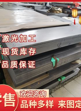 供ASTM 9260冷轧钢 1.5026冷轧卷料 E355D钢带 QStE260N 汽车用板