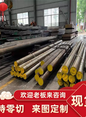 35CrMnMo合金钢SCM415钢板37SiMn2MoV1圆棒SM40C圆钢20CRMNSI零切