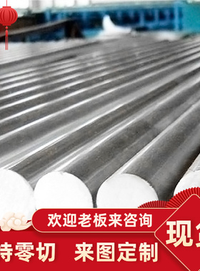 12L15易切削钢 15SMn13方棒 AISI1213易车铁SUM12圆钢SUM43六角钢