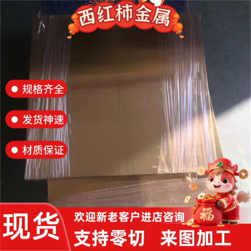 铜棒HPB60-3铜棒C3602美标C36000铜材C3604 CW510L铜合金产品材料