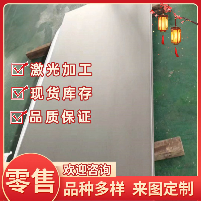 ST340 42CrMo冷轧板JSC270C JSC270D冷轧卷HC380LA高强度汽车用钢