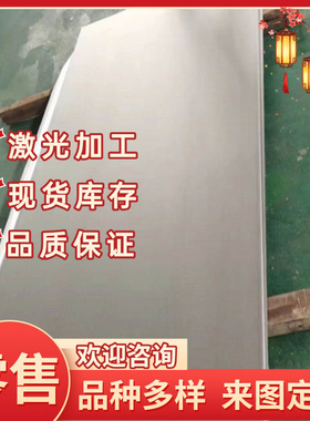 现货38SMn28易削切钢SAE1113易车铁ASTM1115圆钢YF35V YF40V扁钢