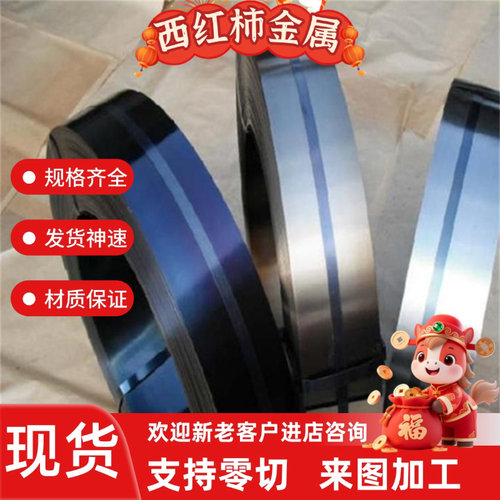 nm400/500耐磨钢板合金40cr65mn弹簧板mn13高锰高强钢板Q355D690