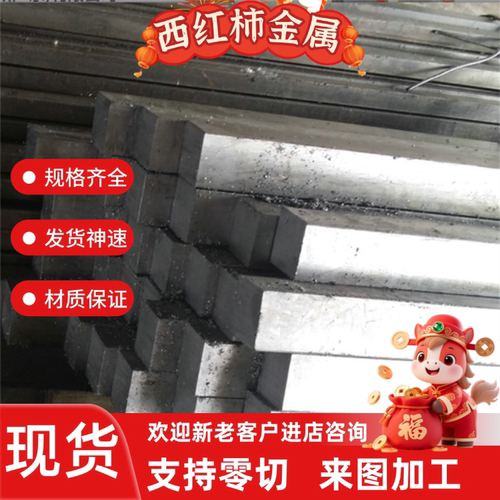 LF2 LY12CE LF6R LF6-M LF21R LF21-R LD31CS LD10-T6铝板 铝棒