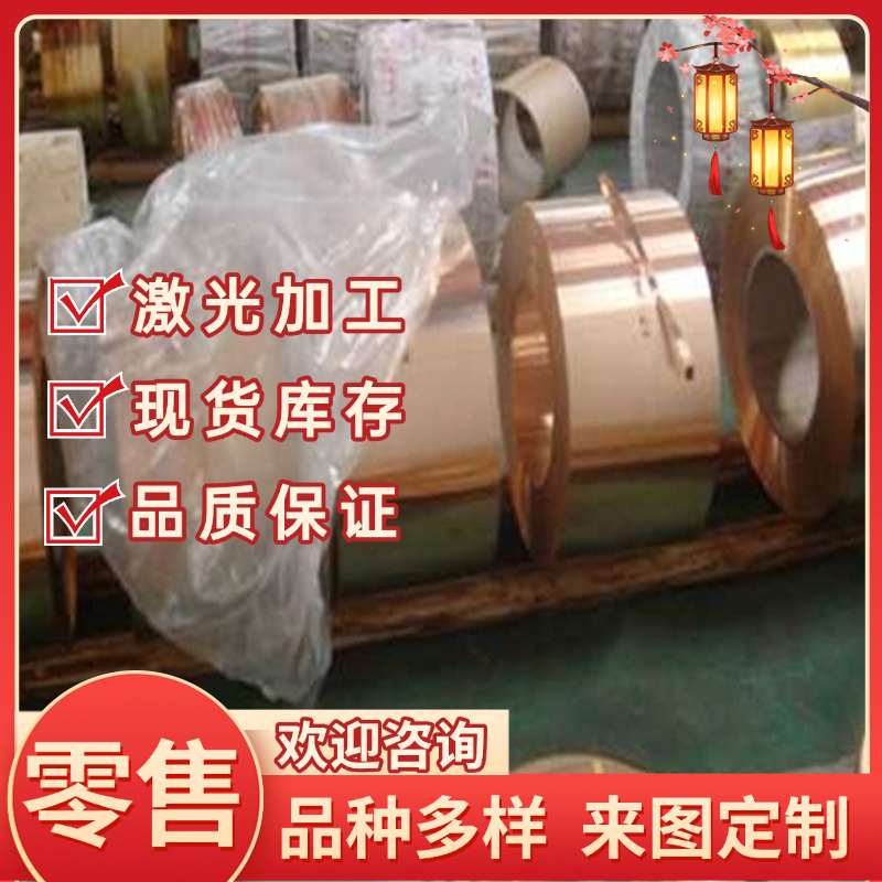 C91700锡青铜CuSn7Ni5Zn3铜板C90700铜棒CUSn10Ni2 ZQSN6-6-3铜管