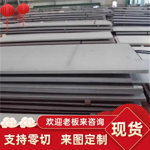 38CrMoAL Gcr15 35CrMo钢板40CrNiMo板材30CrMnSiA板料 精料 光板