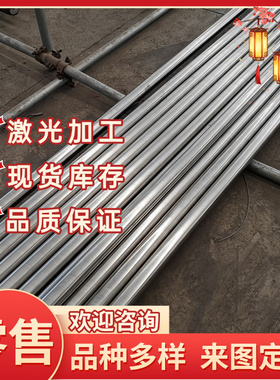 供应YF35VYF40V易切削钢121512L14圆钢1.0718易车铁Y45CaS切削钢