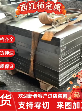 2007 2117 2014A铝棒2618A 2124 2324 2219铝板2624 2050铝合金