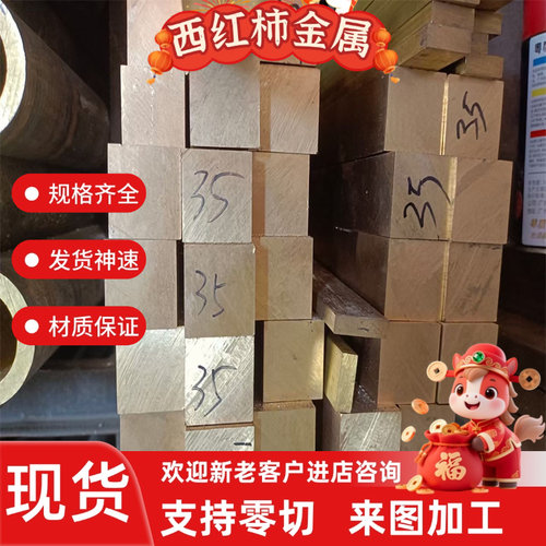 QAL11-6-6 铝青铜合金 C61300铜板 CuAL11Fe6Ni6 铜排 C95600铜棒