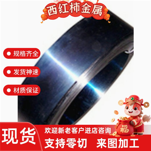 60Si2Mn 65Mn 50CrVA弹簧钢GCr15 SUJ2轴承钢 T10A 9SiCr圆钢钢板