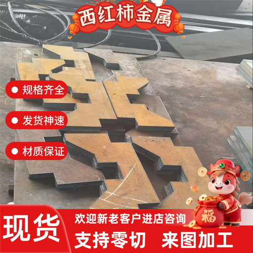 热处理W6Mo5Cr4V2Al高速钢板W9Mo3Cr4V淬火硬料W2Mo9Cr4VCo8圆棒