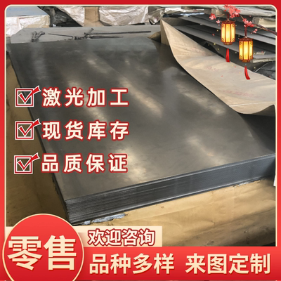 SPFC780汽车钢板SPFC980Y锌铁合金镀层板卷SPHN590R-DS冷轧板卷材