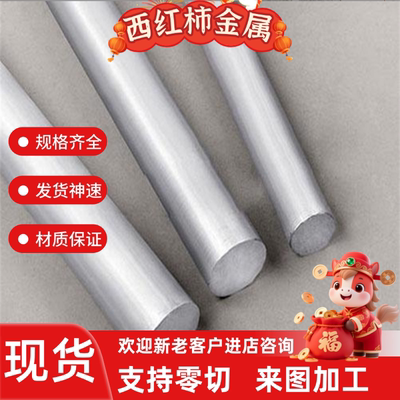 铝合金铝板AL6005 6082 6061t65 6060T5 6101 6063 6A02 6014铝棒