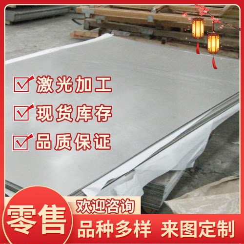 JSC270D HC400 780DP 冷轧板 B340 590DP冷轧卷 SP121B汽车冷轧钢