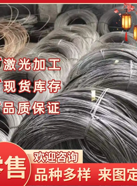 16MnCr5合金结构钢AISI4140中厚薄板SMNC420 NCF690圆棒38XC圆钢