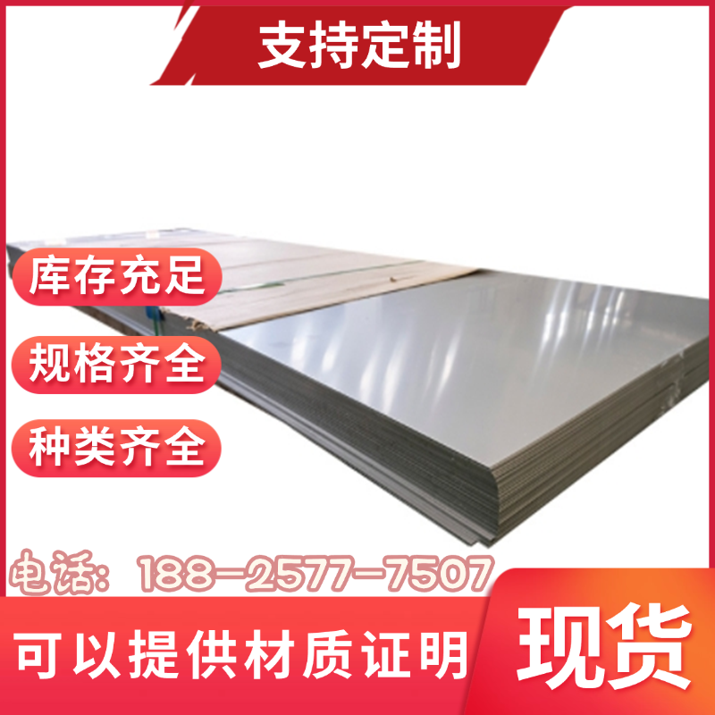 BLC/BLD低碳冷轧钢板BUSD拉伸冲压BUFD/BSUFD深冲冷轧板卷加工