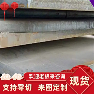 16MnCr5合金结构钢17CRNI圆钢42crm铬钼钢板料AISI4130圆钢中厚板