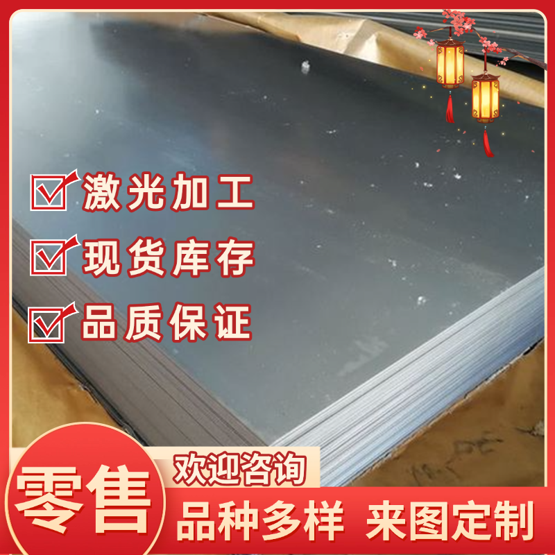 16MnCr5圆棒20MnCr5钢板42MnMo4圆钢30MnCrTi4 18NiCr5-4合金钢