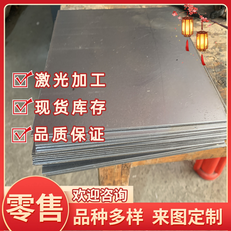 A572GR50美标钢板A572GR70 A516GR60 13MnNiMoR钢板切割P265GH