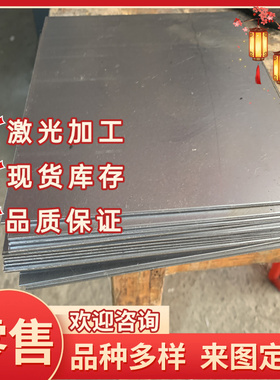 A572GR50美标钢板A572GR70 A516GR60 13MnNiMoR钢板切割P265GH