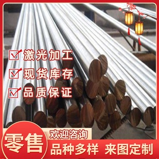 AISI 1144 G11440 SUM43 44SMn28易切削钢圆钢圆棒六角棒材六方料