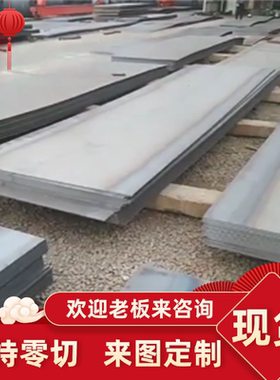 35CrMnSiA 50CrVA 9Cr2Mo 8620H 30CrMnTi 38MnVS6 圆钢 钢板