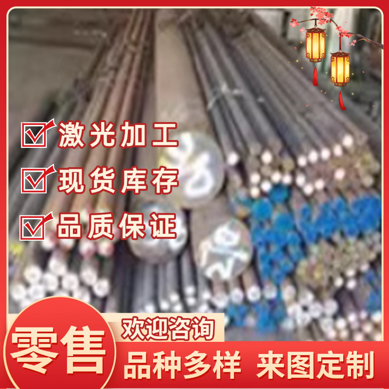 55SiMnVB弹簧钢ASTM1566钢带60Si2MnA圆棒C75S圆钢60CrMnMoA钢板