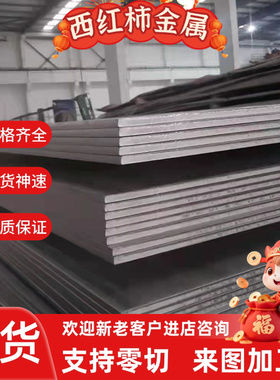 1144 1215 12L14 1141 Y15 Y20 Y30 Y15Pb易切削钢 Y40Mn 圆棒