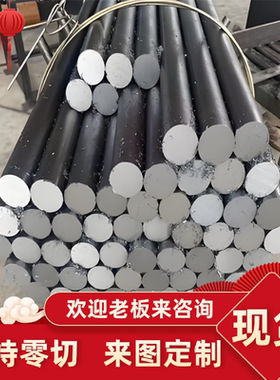 供GH3128高温合金GH3039棒材Alloy59钢圆钢16CrMo44扁钢Q275A钢板