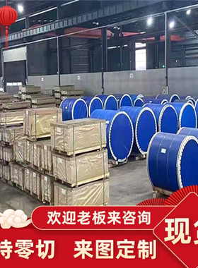 LF2 LY12CE LF6R LF6-M LF21R LF21-R LD31CS LD10-T6铝板 铝棒