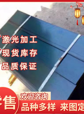 C75E C85S弹簧钢SUP6 SAE1084圆棒C75S 55crmnA淬火钢带SAE5160