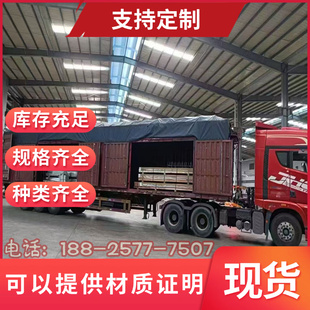 45号钢板1CR17 440C 2CR13不锈钢板420 4PH中厚板光板精板 430