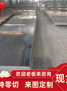 40CR合金钢 17CrNiMo6热轧圆钢 20CR钢板17CrNiMo6热轧圆钢可零切