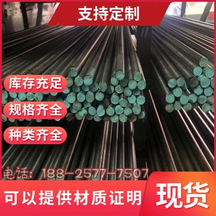 S12C钢板S15C S17C S09CK碳素钢S10C S15CK ck35钢棒 S20C S20CK