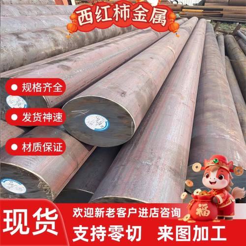 无磁钢P530P550板HPM75钢板20Mn23AIV硬料Mn13圆棒50Mn18Cr4V精板