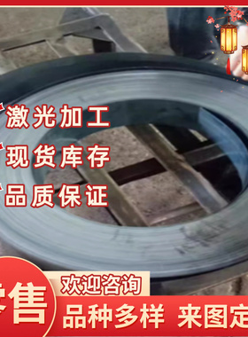 60SiCrV7弹簧钢54CrV4 SK7钢带SAE1075 SAE1078圆棒SAE1055钢板