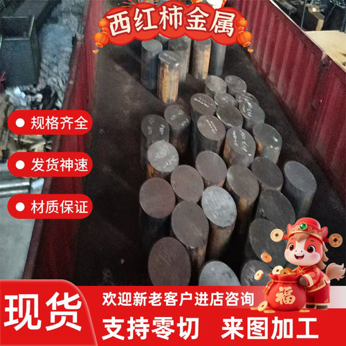 S136/4CR13马氏体带磁不锈钢薄板420/1CR17/443/444不锈铁贴膜板