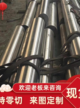 合金钢5115 5120 5130 5140 5145 527A17 590M17圆钢 钢板 圆棒