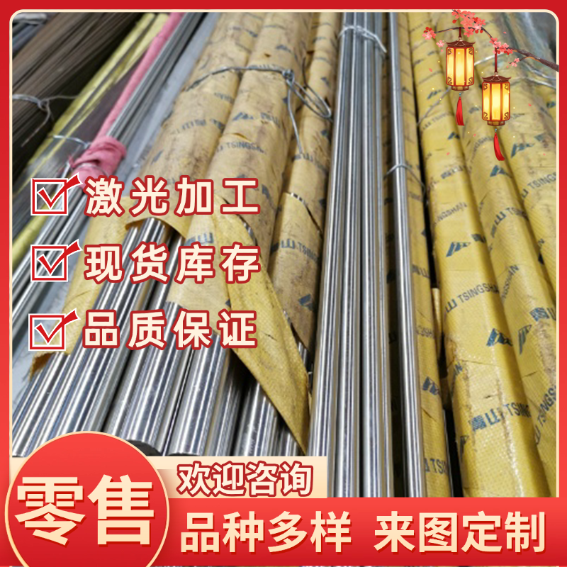 合金钢SCr440H SCM415H SCM418H SCM420H SCM425H圆钢 钢板