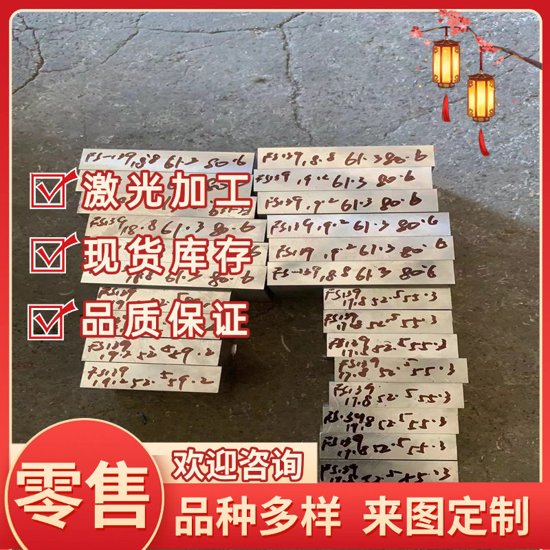 DT4C纯铁棒1J85坡莫合金QT500-10球墨铸铁棒铸铁板材HT250灰铁板