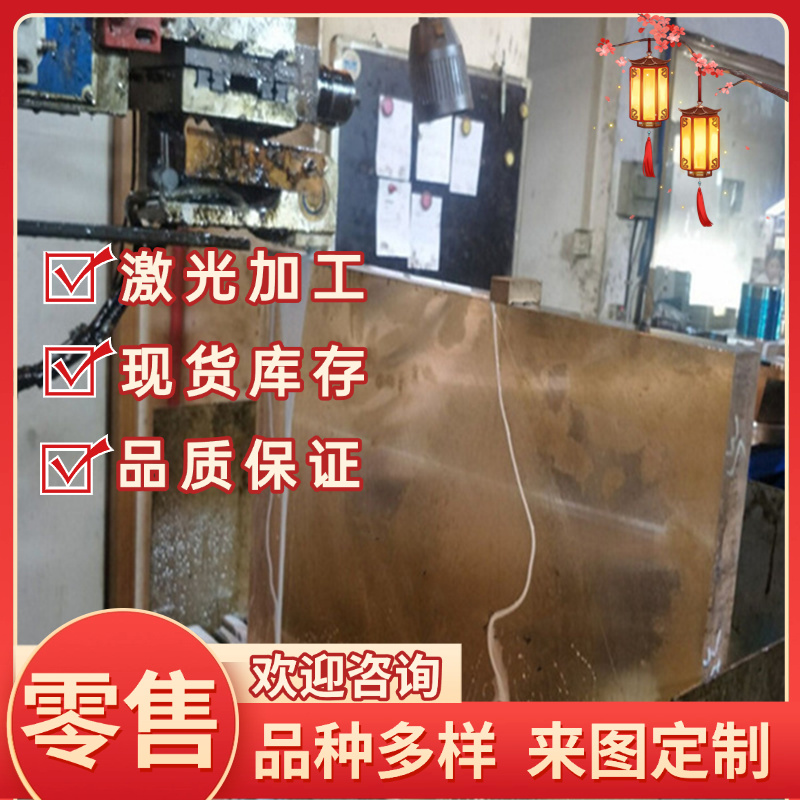 QAL9-4铝青铜棒 QAL10-4-4 QA110-5-5铜棒 QA15铜板 C86300铜带